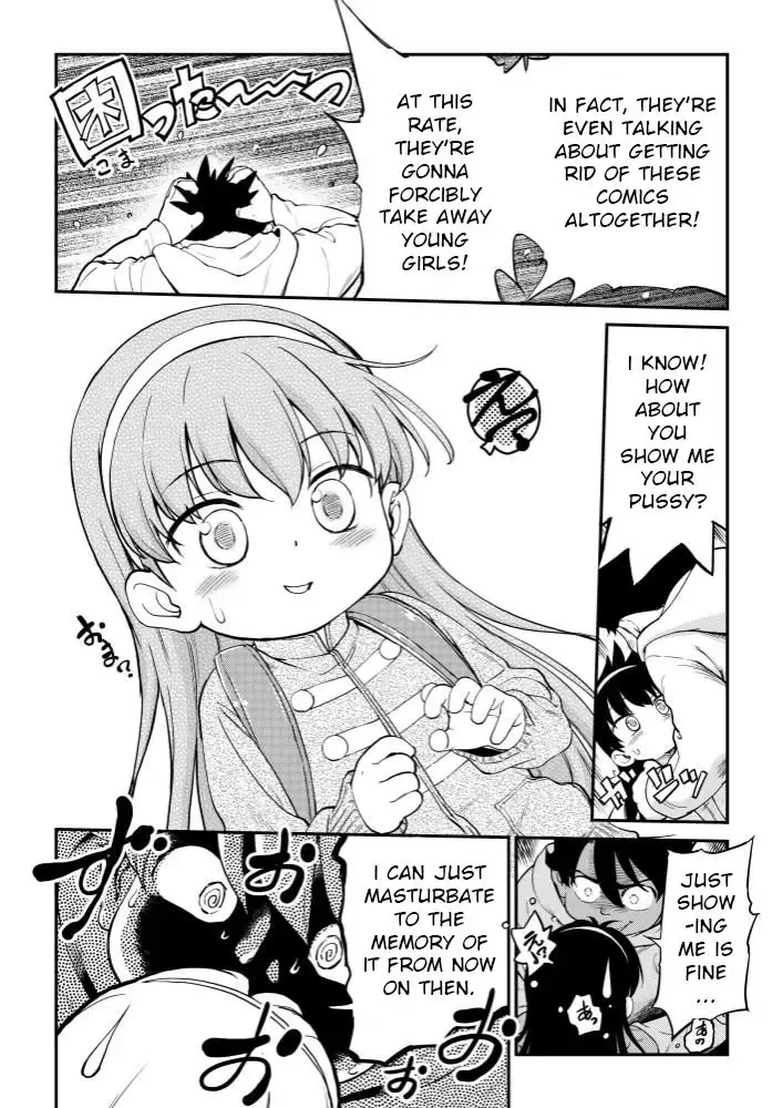 [Maka Fushigi] Nikuben-chan Ch. 1 Shuusei ni Komatta Nikuben-chan Fhentai - Page 5