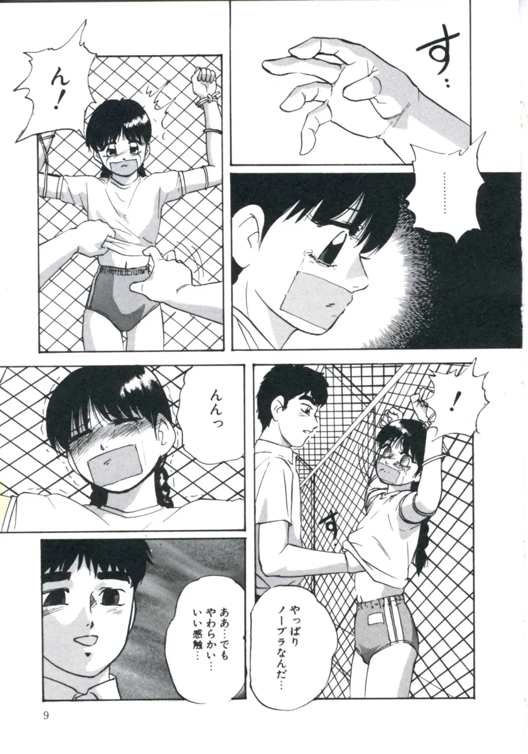 [Kazusa Shima] Wakakusa no Kaori Fhentai - Page 13