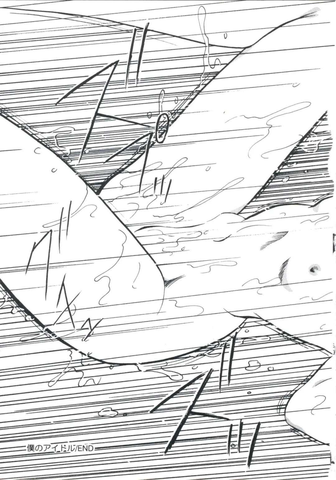 [Kazusa Shima] Wakakusa no Kaori Fhentai - Page 137