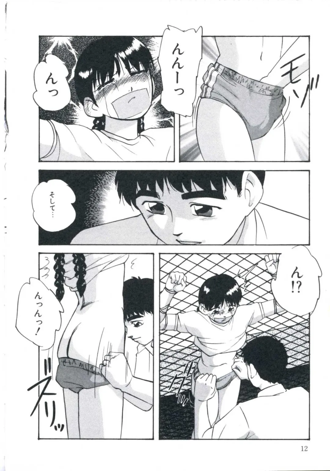 [Kazusa Shima] Wakakusa no Kaori Fhentai - Page 16