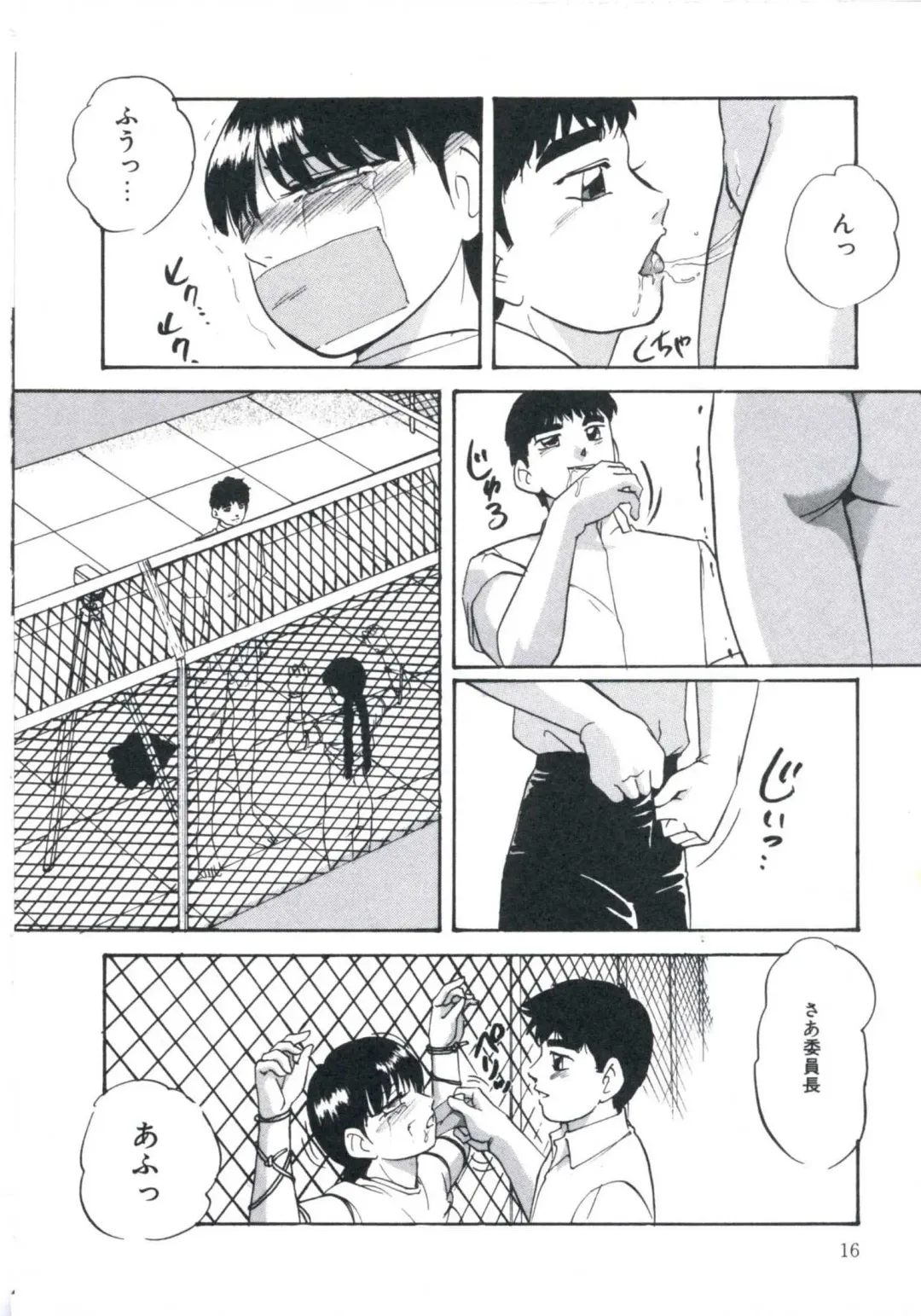 [Kazusa Shima] Wakakusa no Kaori Fhentai - Page 20