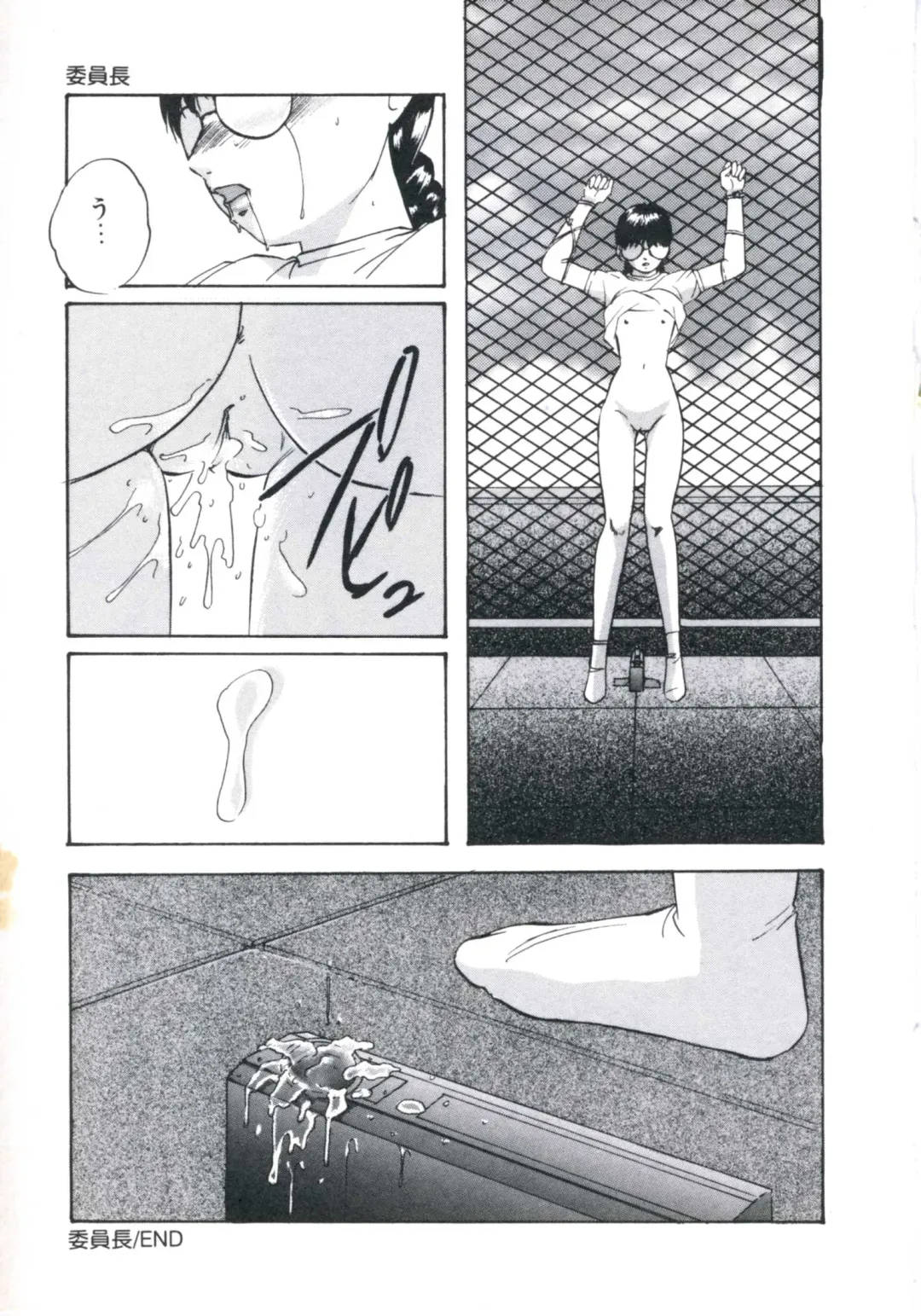 [Kazusa Shima] Wakakusa no Kaori Fhentai - Page 29