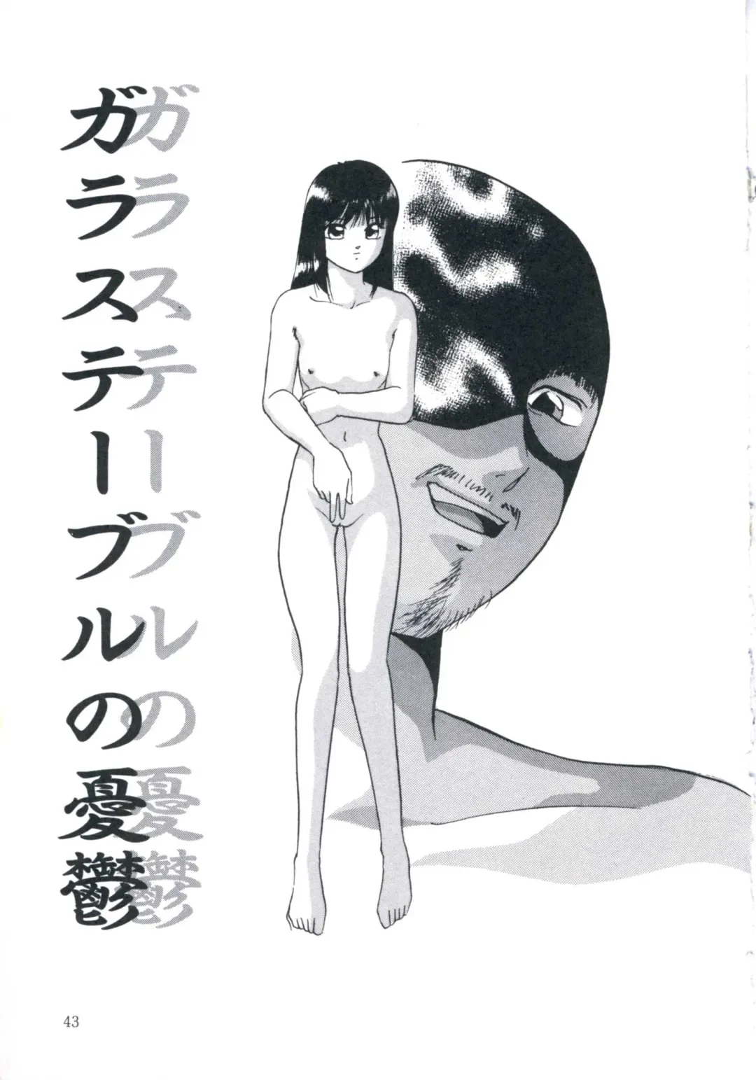 [Kazusa Shima] Wakakusa no Kaori Fhentai - Page 47