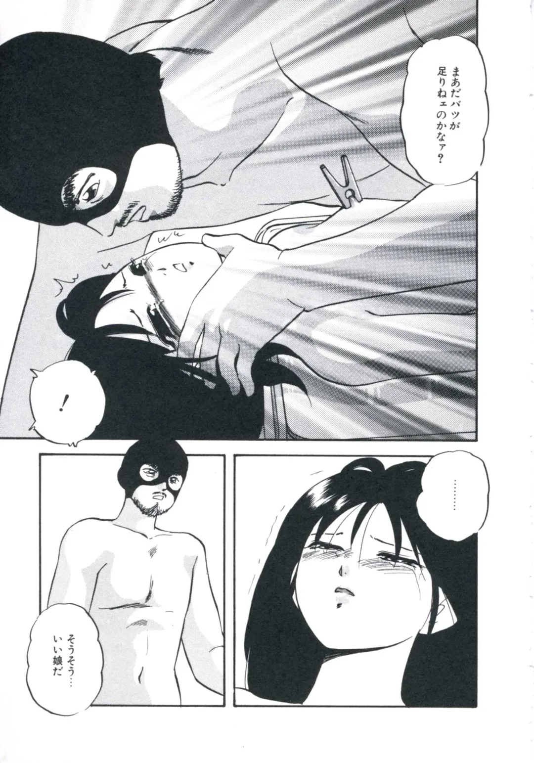 [Kazusa Shima] Wakakusa no Kaori Fhentai - Page 61