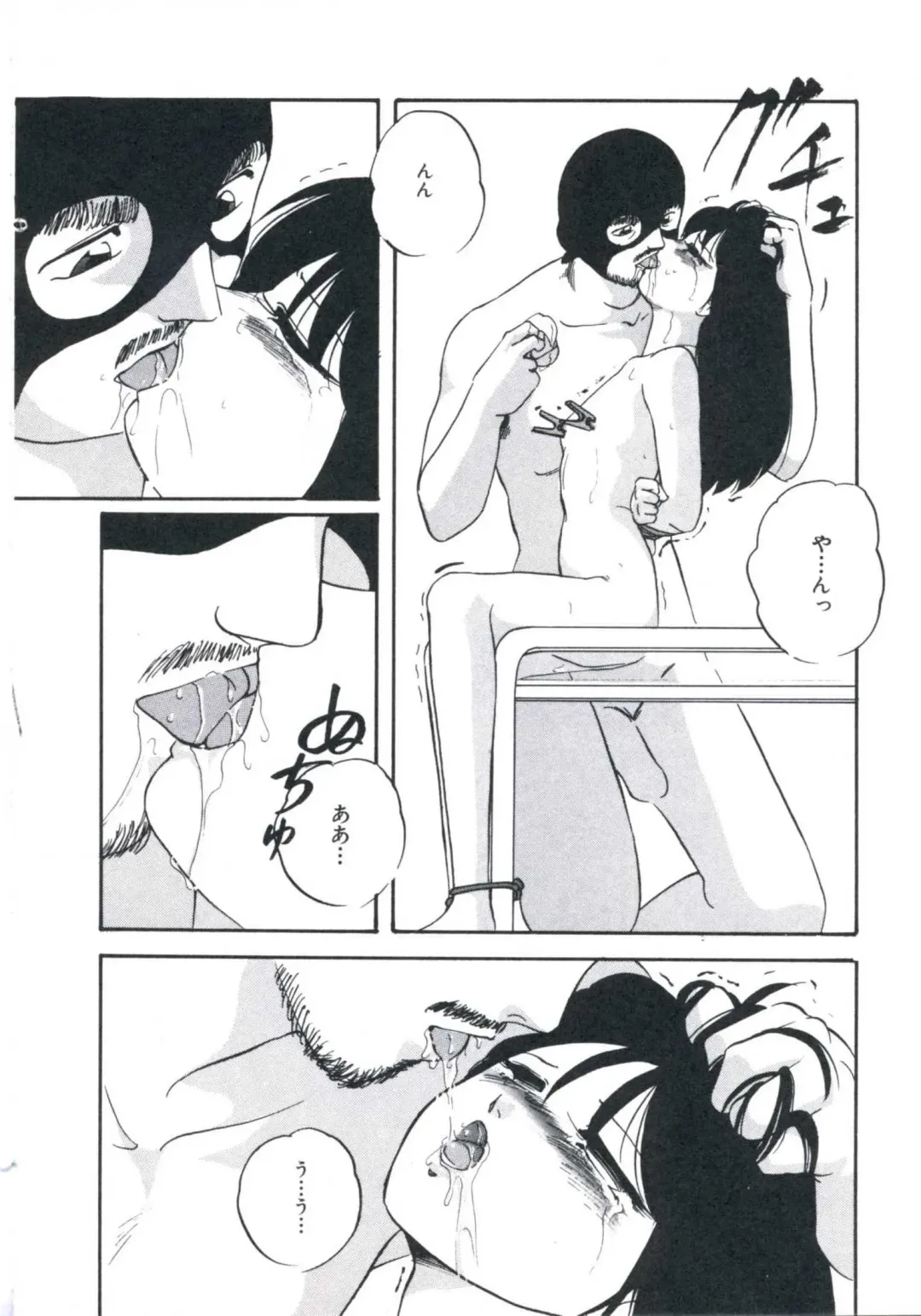 [Kazusa Shima] Wakakusa no Kaori Fhentai - Page 66
