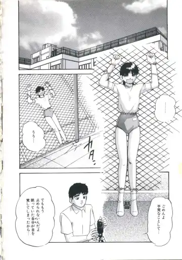 [Kazusa Shima] Wakakusa no Kaori Fhentai - Page 10