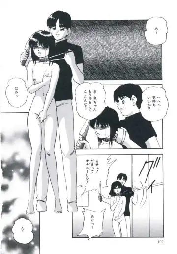 [Kazusa Shima] Wakakusa no Kaori Fhentai - Page 106