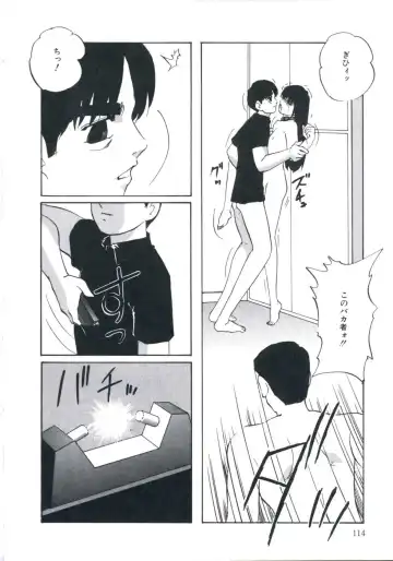 [Kazusa Shima] Wakakusa no Kaori Fhentai - Page 118