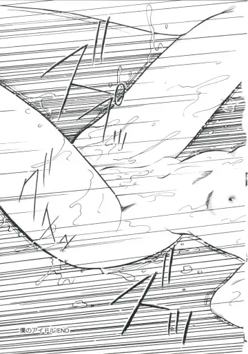 [Kazusa Shima] Wakakusa no Kaori Fhentai - Page 137