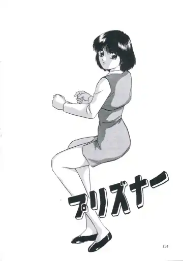 [Kazusa Shima] Wakakusa no Kaori Fhentai - Page 138