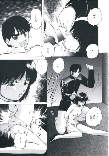 [Kazusa Shima] Wakakusa no Kaori Fhentai - Page 149