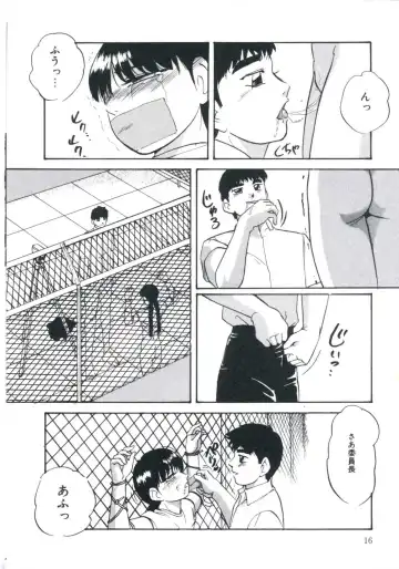 [Kazusa Shima] Wakakusa no Kaori Fhentai - Page 20