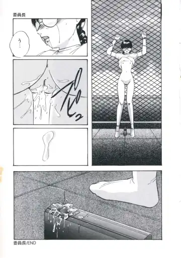 [Kazusa Shima] Wakakusa no Kaori Fhentai - Page 29