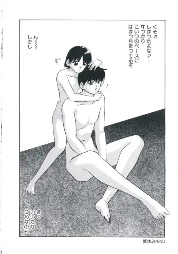 [Kazusa Shima] Wakakusa no Kaori Fhentai - Page 46