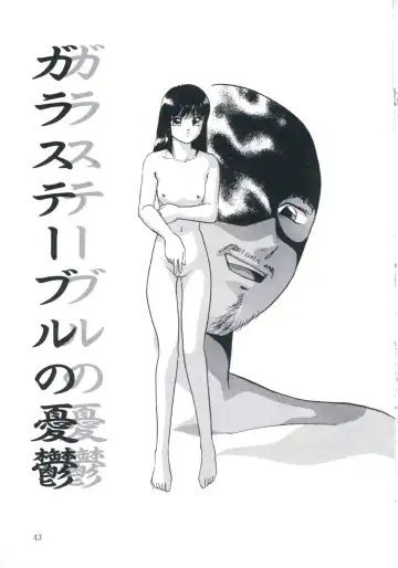 [Kazusa Shima] Wakakusa no Kaori Fhentai - Page 47