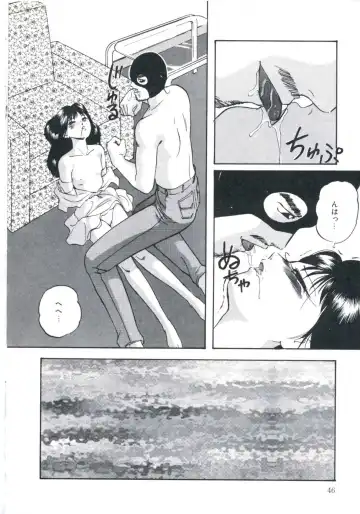 [Kazusa Shima] Wakakusa no Kaori Fhentai - Page 50