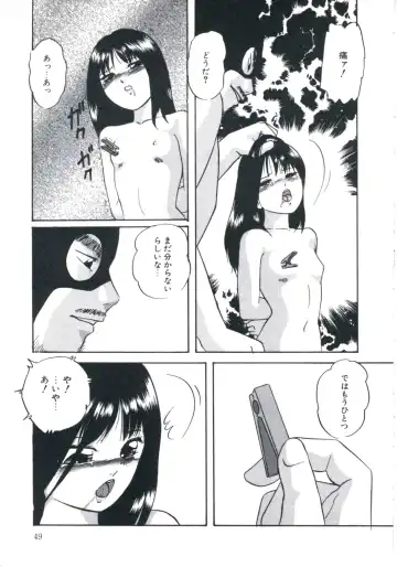 [Kazusa Shima] Wakakusa no Kaori Fhentai - Page 53