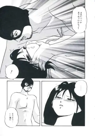 [Kazusa Shima] Wakakusa no Kaori Fhentai - Page 61