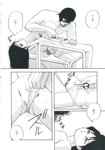 [Kazusa Shima] Wakakusa no Kaori Fhentai - Page 62