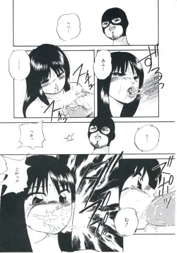 [Kazusa Shima] Wakakusa no Kaori Fhentai - Page 69