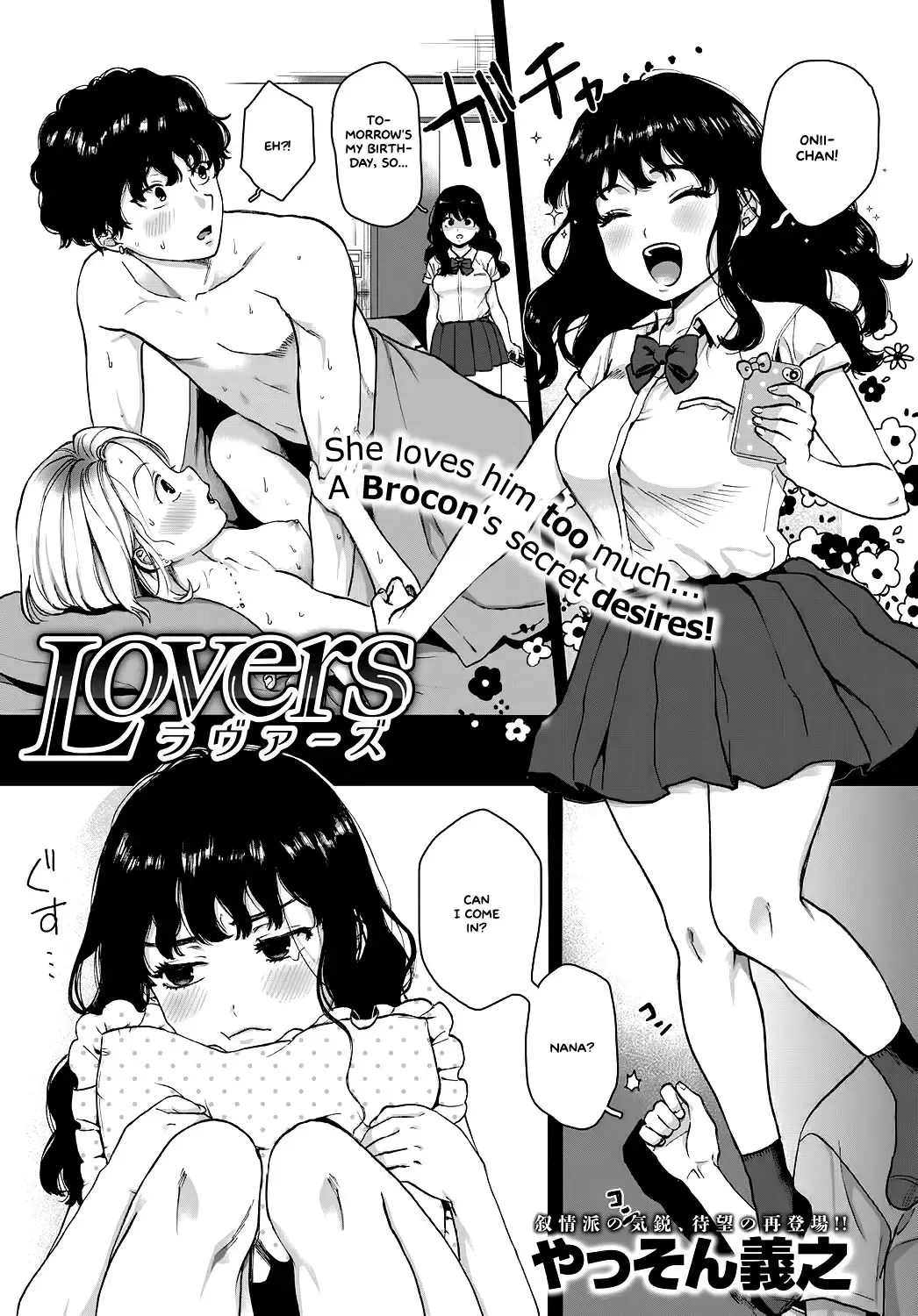 [Yasson Yoshiyuki] Lovers Fhentai - Page 1
