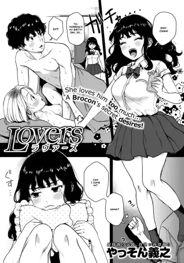 Read [Yasson Yoshiyuki] Lovers - Fhentai