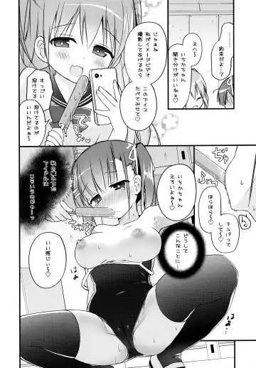 [Nagayama Yuunon] Houkago Sukumizu Produce Fhentai - Page 9