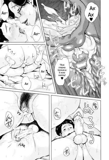 [Jitsuma] Kinyoubi no Haha-tachi e - To Friday's mothers Fhentai - Page 128