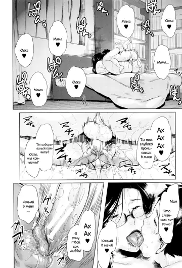 [Jitsuma] Kinyoubi no Haha-tachi e - To Friday's mothers Fhentai - Page 137