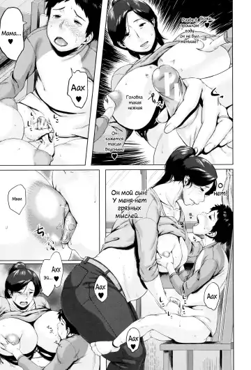 [Jitsuma] Kinyoubi no Haha-tachi e - To Friday's mothers Fhentai - Page 14