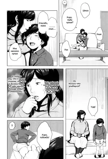 [Jitsuma] Kinyoubi no Haha-tachi e - To Friday's mothers Fhentai - Page 151