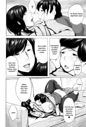 [Jitsuma] Kinyoubi no Haha-tachi e - To Friday's mothers Fhentai - Page 161