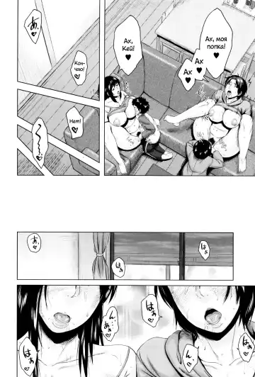 [Jitsuma] Kinyoubi no Haha-tachi e - To Friday's mothers Fhentai - Page 177