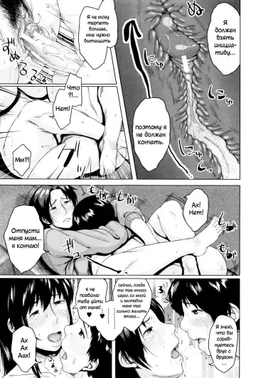 [Jitsuma] Kinyoubi no Haha-tachi e - To Friday's mothers Fhentai - Page 182