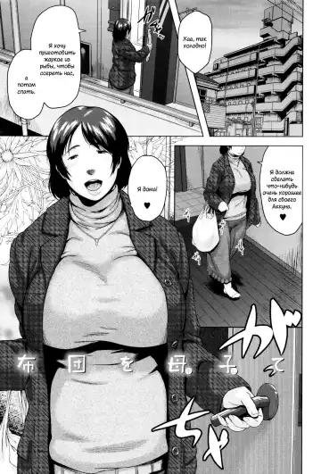 [Jitsuma] Kinyoubi no Haha-tachi e - To Friday's mothers Fhentai - Page 40