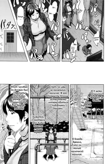 [Jitsuma] Kinyoubi no Haha-tachi e - To Friday's mothers Fhentai - Page 42