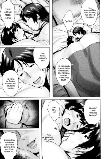 [Jitsuma] Kinyoubi no Haha-tachi e - To Friday's mothers Fhentai - Page 48