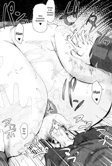 [Jitsuma] Kinyoubi no Haha-tachi e - To Friday's mothers Fhentai - Page 63