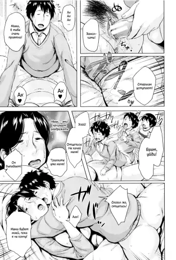 [Jitsuma] Kinyoubi no Haha-tachi e - To Friday's mothers Fhentai - Page 84