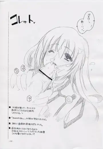 [Alpha] ALPHa Tsuushin Vol.5 Nikukyuu Mania Fhentai - Page 3