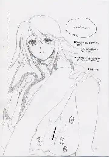 [Alpha] ALPHa Tsuushin Vol.5 Nikukyuu Mania Fhentai - Page 5