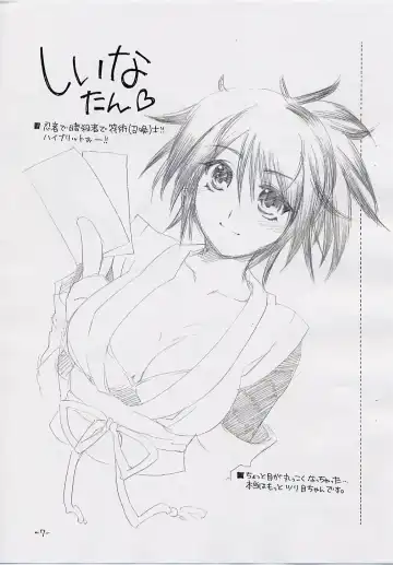 [Alpha] ALPHa Tsuushin Vol.5 Nikukyuu Mania Fhentai - Page 6