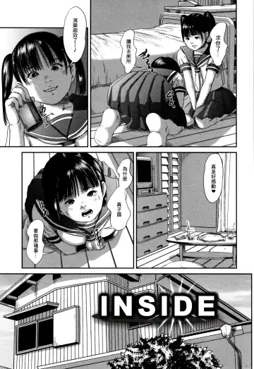 [Shinjima Saki] Scatolomicon Fhentai - Page 179