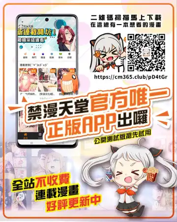 [Shinjima Saki] Scatolomicon Fhentai - Page 200