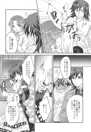 [Asuma Omi] ■ no Shokubai - the catalyst of **** Fhentai - Page 31