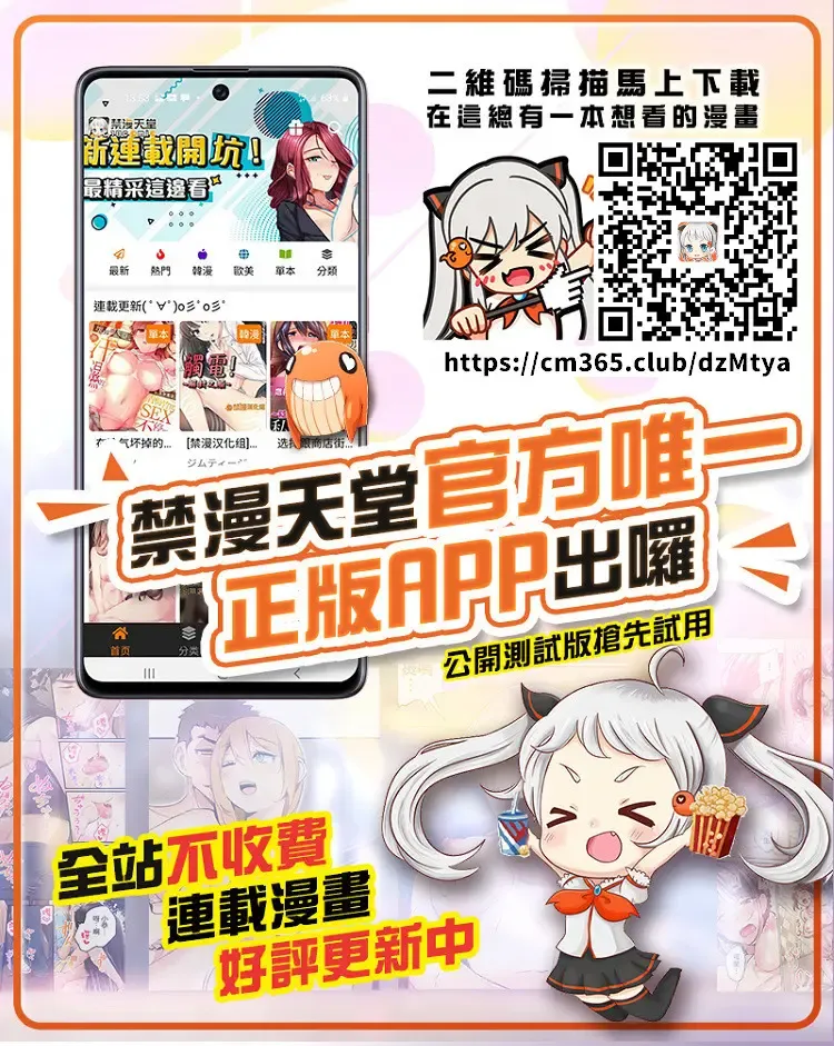 [Unadon] Chaldea SEX Rotation Fhentai - Page 33