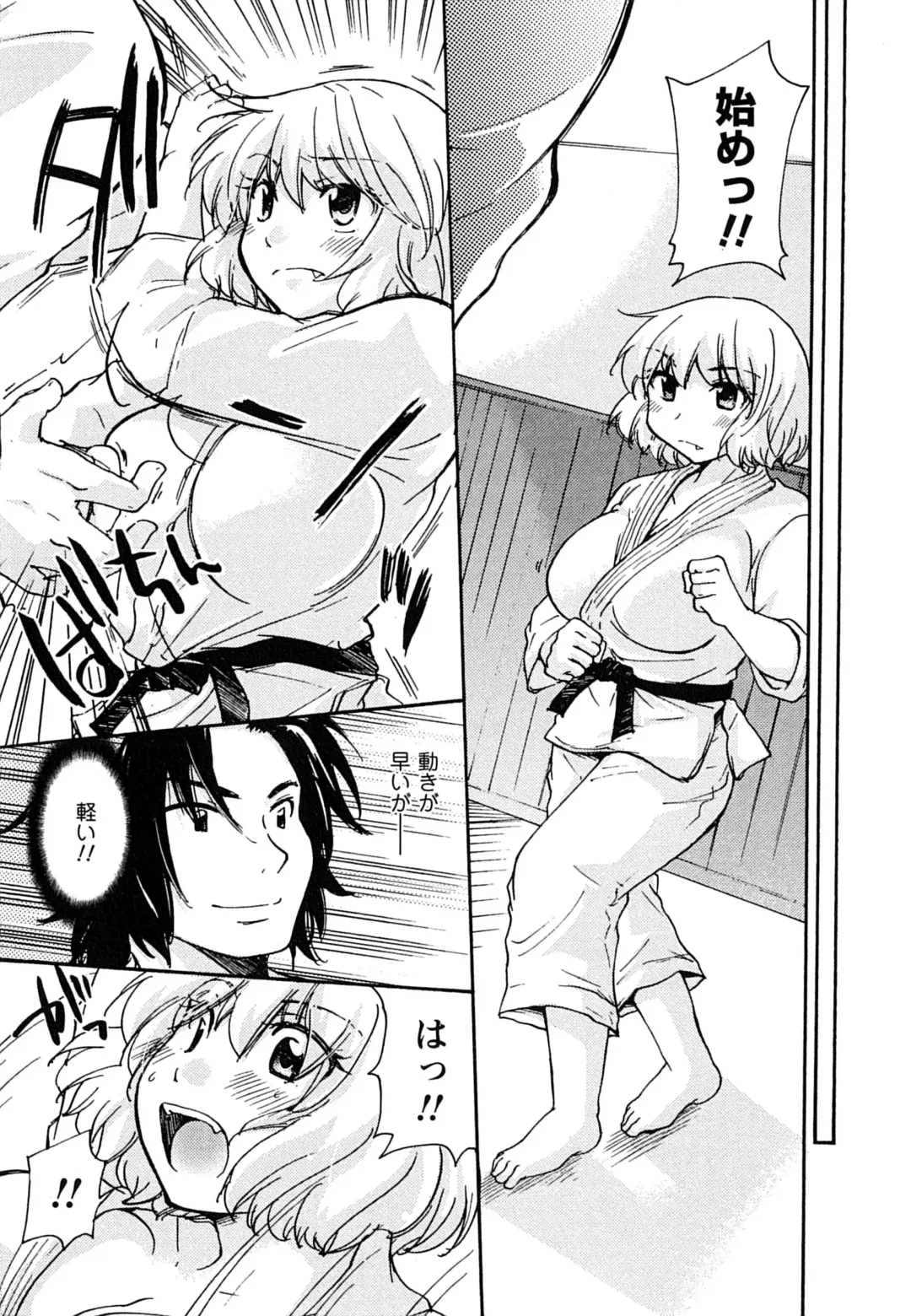 [Mikokuno Homare] Hatsukoi - one's first love Fhentai - Page 135