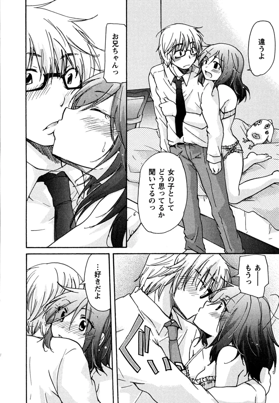 [Mikokuno Homare] Hatsukoi - one's first love Fhentai - Page 160