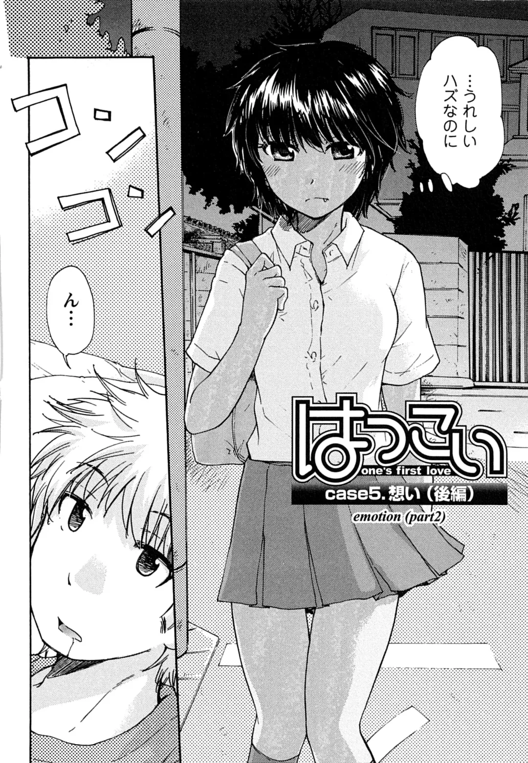 [Mikokuno Homare] Hatsukoi - one's first love Fhentai - Page 90