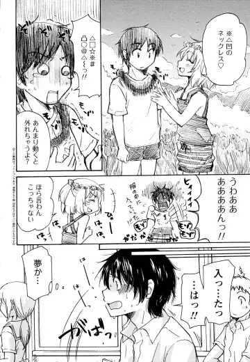 [Mikokuno Homare] Hatsukoi - one's first love Fhentai - Page 10